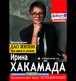 ����� ��������. ������-�����