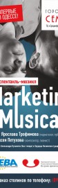 Marketing&Musical
