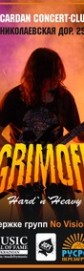 Grimoff